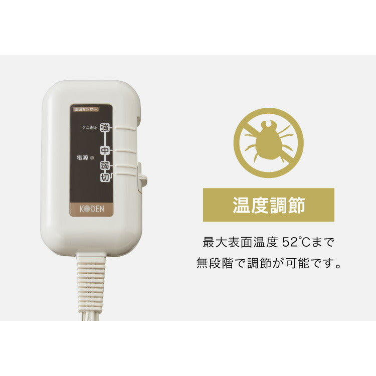 (ブラウン)フランネル 掛け敷き電気毛布 188×130cm 節電 洗える 電気毛布 電気 毛布 おしゃれ 防臭 防ダニ 本体丸洗い 室温センサー ダニ退治 省エネ 冬 防寒
