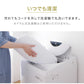 フランネル 電気掛け敷き毛布 188×130cm 消臭 デオテックス 本体丸洗い可能 ダニ退治 スライド調節 室温センサー 電気毛布