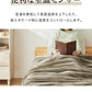 フランネル 電気掛け敷き毛布 188×130cm 消臭 デオテックス 本体丸洗い可能 ダニ退治 スライド調節 室温センサー 電気毛布