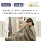 フランネル 電気掛け敷き毛布 188×130cm 消臭 デオテックス 本体丸洗い可能 ダニ退治 スライド調節 室温センサー 電気毛布