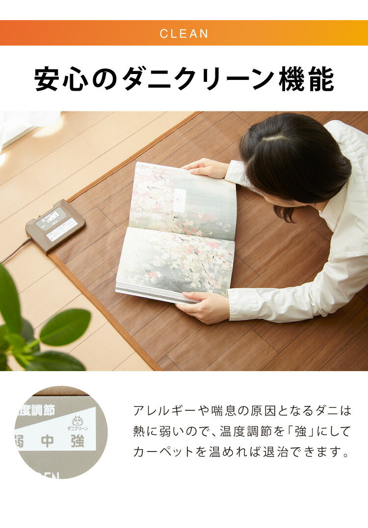 (カラー：ライトベージュ)フローリング調電気マット 1.5畳 176×128cm ホットカーペット 電気マット ホットマット キッチンマット 防水 ブラウン ライトベージュ