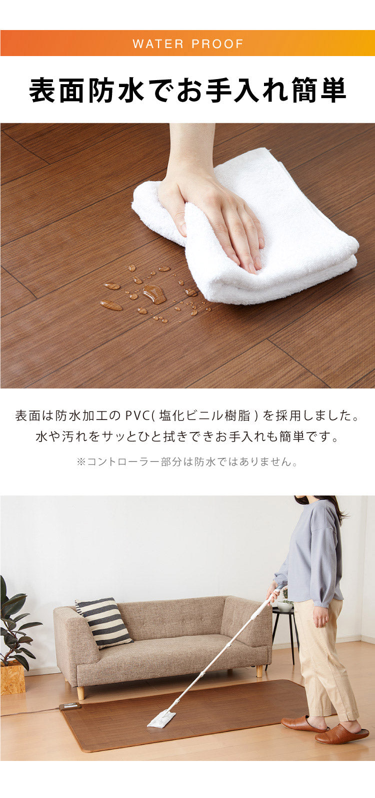 (カラー：ライトベージュ)フローリング調電気マット 1.5畳 176×128cm ホットカーペット 電気マット ホットマット キッチンマット 防水 ブラウン ライトベージュ