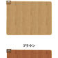 (カラー：ライトベージュ)フローリング調電気マット 1.5畳 176×128cm ホットカーペット 電気マット ホットマット キッチンマット 防水 ブラウン ライトベージュ