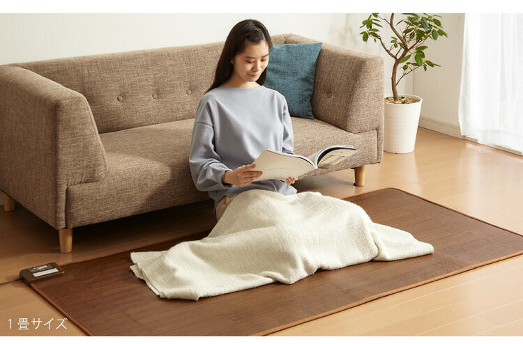 (カラー：ライトベージュ)フローリング調電気マット 1.5畳 176×128cm ホットカーペット 電気マット ホットマット キッチンマット 防水 ブラウン ライトベージュ