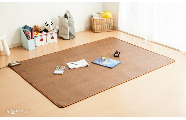 (カラー：ライトベージュ)フローリング調電気マット 1.5畳 176×128cm ホットカーペット 電気マット ホットマット キッチンマット 防水 ブラウン ライトベージュ