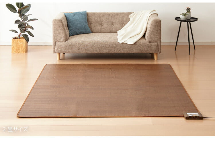 (カラー：ライトベージュ)フローリング調電気マット 1.5畳 176×128cm ホットカーペット 電気マット ホットマット キッチンマット 防水 ブラウン ライトベージュ