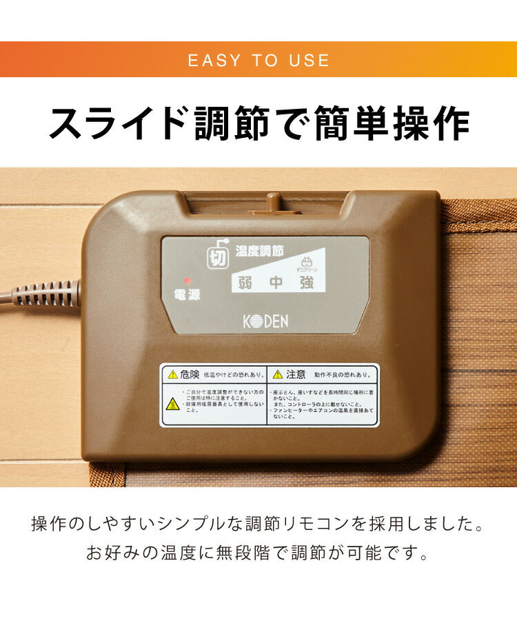 (カラー：ライトベージュ)フローリング調電気マット 1.5畳 176×128cm ホットカーペット 電気マット ホットマット キッチンマット 防水 ブラウン ライトベージュ