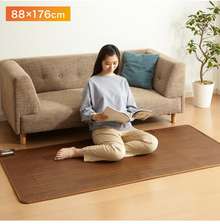 (ブラウン)フローリング調電気マット 1畳 176×88cm ホットカーペット 電気マット ホットマット キッチンマット 防水 ブラウン ライトベージュ【送料無料】