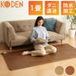 (ブラウン)フローリング調電気マット 1畳 176×88cm ホットカーペット 電気マット ホットマット キッチンマット 防水 ブラウン ライトベージュ【送料無料】