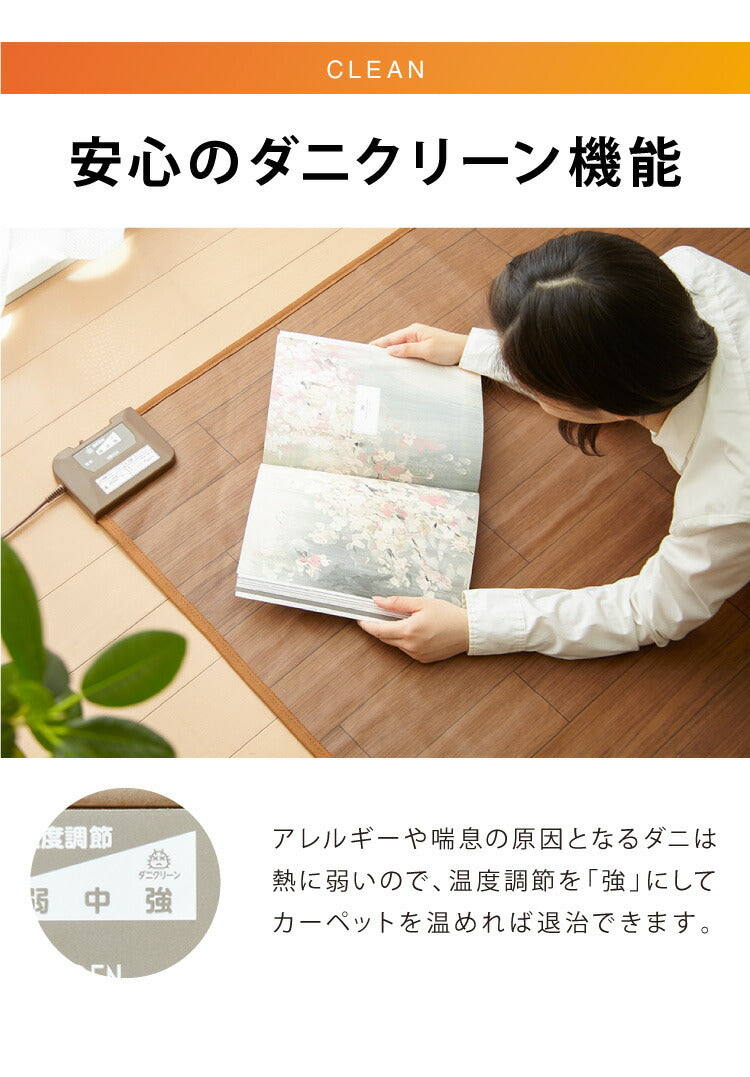 (カラー：ライトベージュ)フローリング調電気マット 2畳 176×176cm ホットカーペット 電気マット ホットマット キッチンマット 防水 ブラウン ライトベージュ