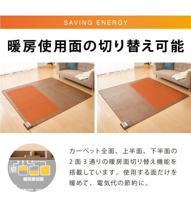 (カラー：ライトベージュ)フローリング調電気マット 2畳 176×176cm ホットカーペット 電気マット ホットマット キッチンマット 防水 ブラウン ライトベージュ