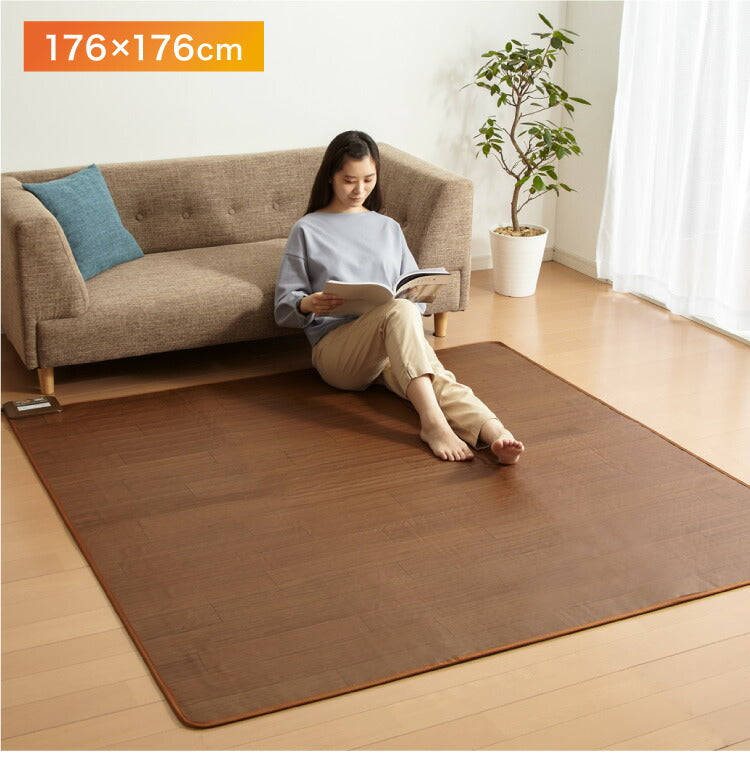 (カラー：ブラウン)フローリング調電気マット 2畳 176×176cm ホットカーペット 電気マット ホットマット キッチンマット 防水 ブラウン ライトベージュ