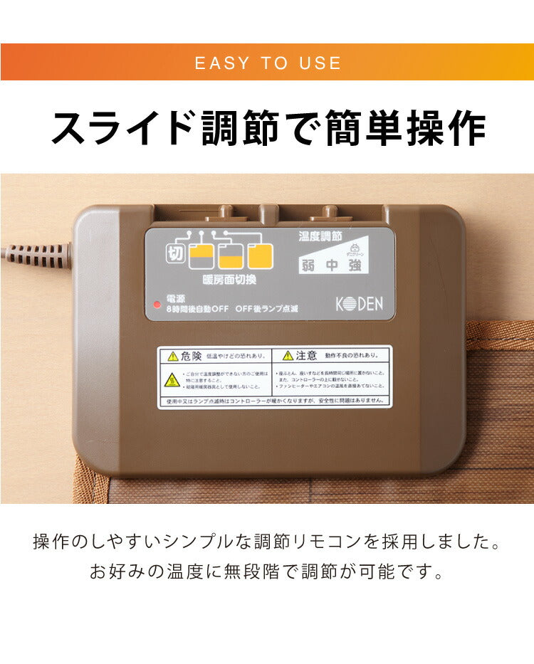 (カラー：ライトベージュ)フローリング調電気マット 2畳 176×176cm ホットカーペット 電気マット ホットマット キッチンマット 防水 ブラウン ライトベージュ