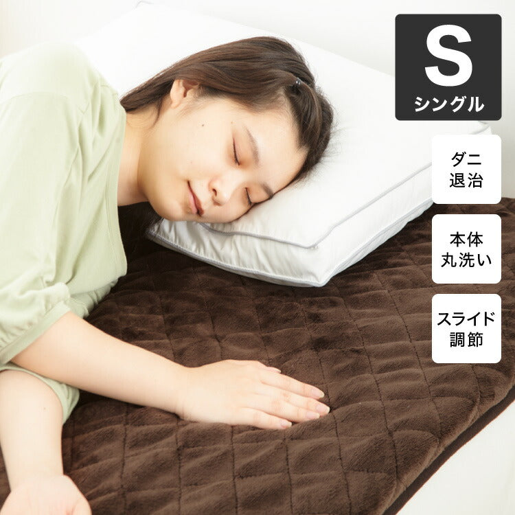 電気敷きパッド シングルサイズ 100×200 電気マット ベッドマット ホットマット フランネル 電気毛布 電気敷毛布 ゴムバンド付き ダニ退治 ブラウン 敷きパッド【送料無料】