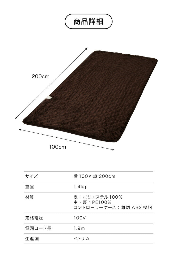 電気敷きパッド シングルサイズ 100×200 電気マット ベッドマット ホットマット フランネル 電気毛布 電気敷毛布 ゴムバンド付き ダニ退治 ブラウン 敷きパッド【送料無料】