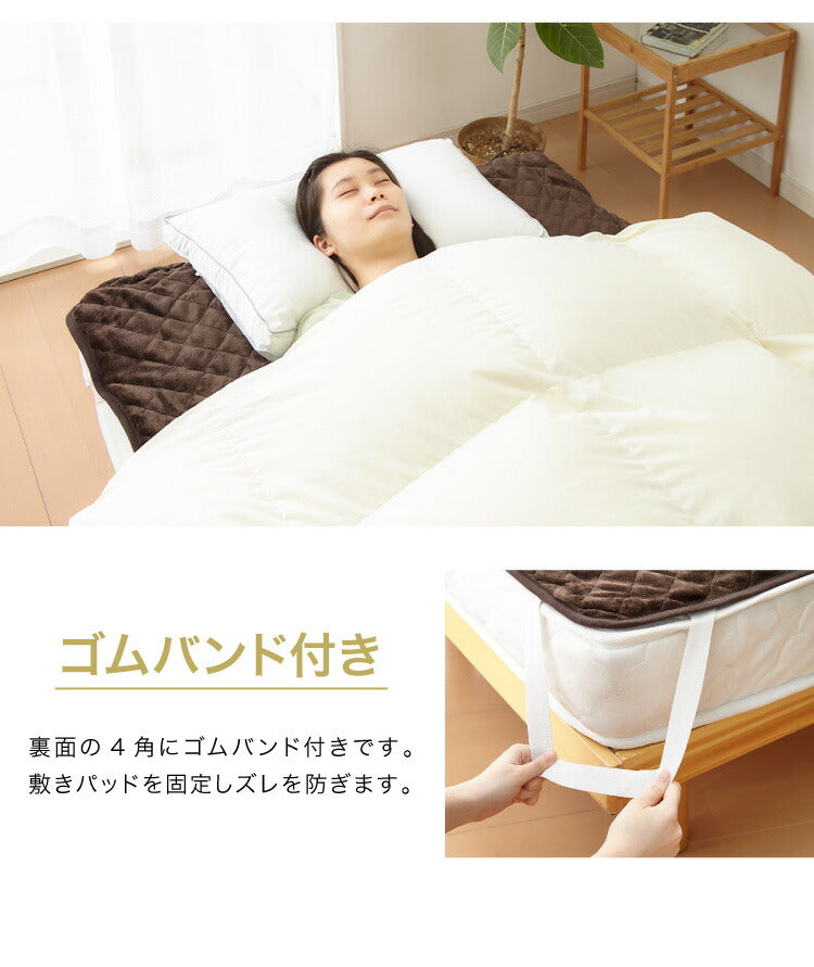 電気敷きパッド シングルサイズ 100×200 電気マット ベッドマット ホットマット フランネル 電気毛布 電気敷毛布 ゴムバンド付き ダニ退治 ブラウン 敷きパッド【送料無料】