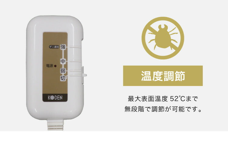 電気敷きパッド シングルサイズ 100×200 電気マット ベッドマット ホットマット フランネル 電気毛布 電気敷毛布 ゴムバンド付き ダニ退治 ブラウン 敷きパッド【送料無料】