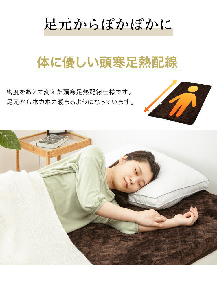 電気敷きパッド シングルサイズ 100×200 電気マット ベッドマット ホットマット フランネル 電気毛布 電気敷毛布 ゴムバンド付き ダニ退治 ブラウン 敷きパッド【送料無料】