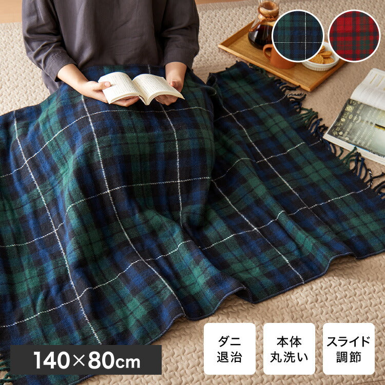 (レッド)フランネル 電気ひざ掛け毛布 140×82cm 節電 省エネ おしゃれ 本体丸洗い可能 ダニ退治 スライド調節 室温センサー 電気毛布 かわいい タータンチェック【送料無料】