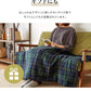 (ネイビー)フランネル 電気ひざ掛け毛布 140×82cm 節電 省エネ おしゃれ 本体丸洗い可能 ダニ退治 スライド調節 室温センサー 電気毛布 かわいい タータンチェック【送料無料】