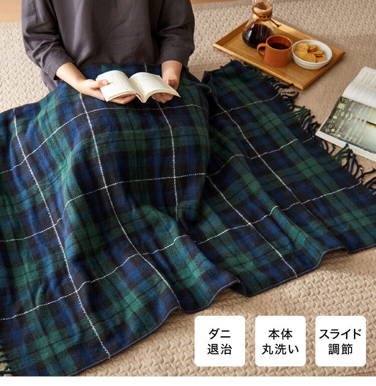 (ネイビー)フランネル 電気ひざ掛け毛布 140×82cm 節電 省エネ おしゃれ 本体丸洗い可能 ダニ退治 スライド調節 室温センサー 電気毛布 かわいい タータンチェック【送料無料】