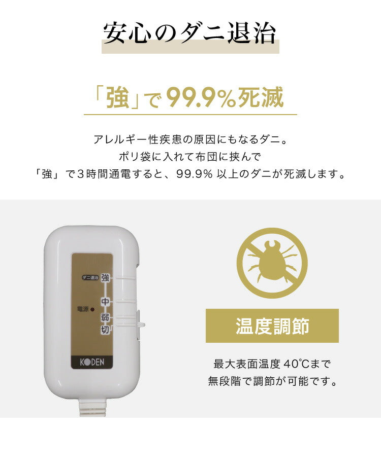 (レッド)フランネル 電気ひざ掛け毛布 140×82cm 節電 省エネ おしゃれ 本体丸洗い可能 ダニ退治 スライド調節 室温センサー 電気毛布 かわいい タータンチェック【送料無料】