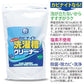 1kg カビナイト　泡がたたない洗濯槽クリーナー