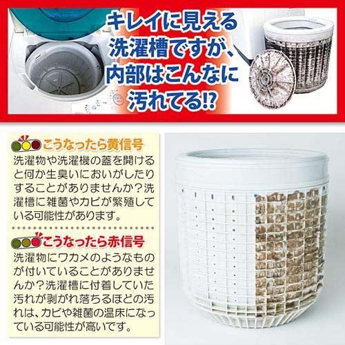 1kg カビナイト　泡がたたない洗濯槽クリーナー