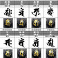 七梵字オニキス宝石ブレス