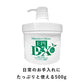 医薬部外品　エピプレミアムクリームＤＸ