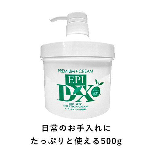 医薬部外品　エピプレミアムクリームＤＸ