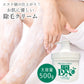 医薬部外品　エピプレミアムクリームＤＸ
