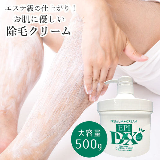 医薬部外品　エピプレミアムクリームＤＸ