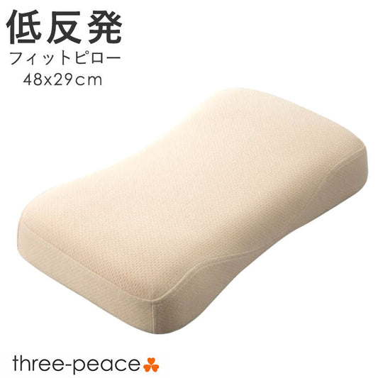 低反発　フィットピロー