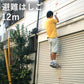 避難はしご　セイフティロープ　１２ｍ