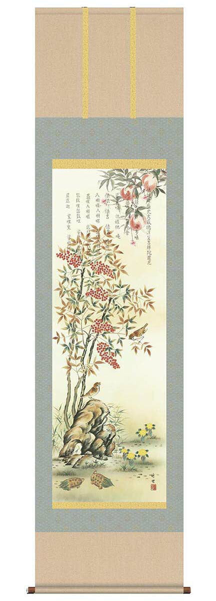 開運掛軸「消災南天三桃図」田村竹世筆