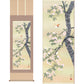 掛軸「桜花に小鳥」　長江桂舟　筆