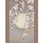 掛軸　「夜桜」　緒方葉水　筆