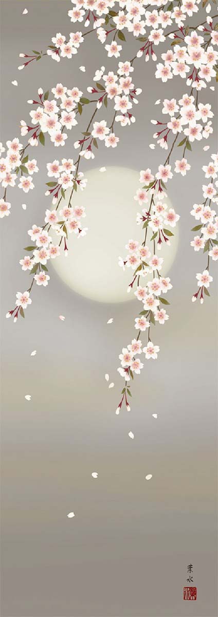 掛軸　「夜桜」　緒方葉水　筆