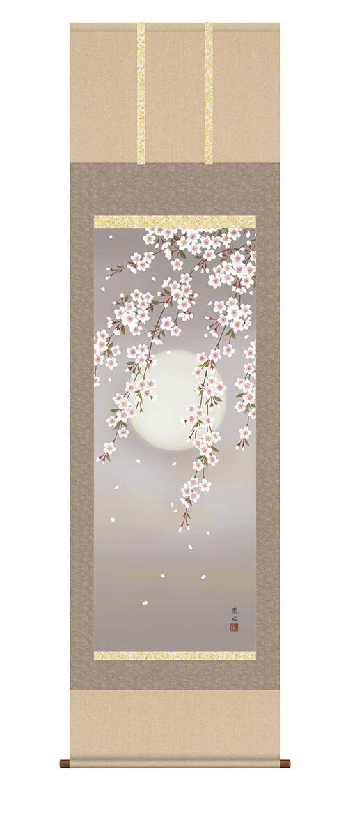 掛軸　「夜桜」　緒方葉水　筆