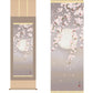 掛軸　「夜桜」　緒方葉水　筆