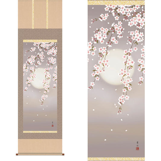 掛軸　「夜桜」　緒方葉水　筆