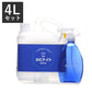 (4L セット)乳酸カビ取剤　カビナイト　Ｎｅｏ