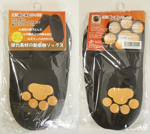 足裏　ぷにぷにソックス