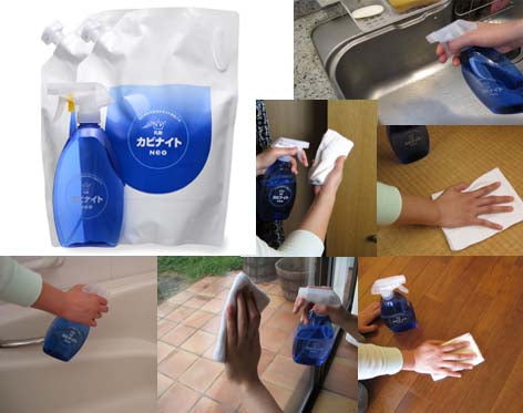 2Lｘ2個組 乳酸カビ取剤　カビナイト　Ｎｅｏ