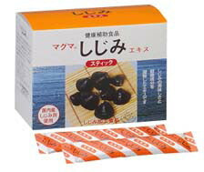 マグマしじみエキス ２．５ｇｘ３０包 [ しじみ 栄養補給 しじみ汁 美味しい シジミ おいしい たんぱく質 タンパク質 グリコーゲン 健康食品 サプリ 健康 健康補助食品 日本製 国産 送料無料 ]