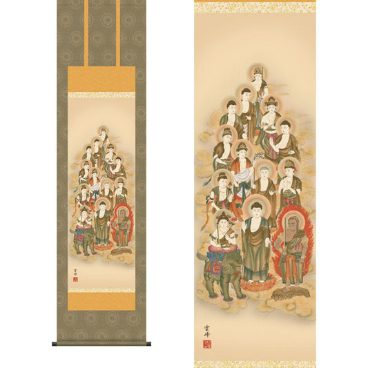 掛軸 「十三佛」 清水雲峰 筆 （紙箱入り）[ 収納箱 10年保証 31×89 初七日 三十三回忌 追善供養 法要 仏事 受注生産 床の間 和風 掛け軸 日本製 仏画軸 お盆 春秋 お彼岸 月命日 法要 名画 縁起物 プレゼント 画寸 送料無料 ]