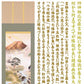 開運掛軸【開運万全図】山本祥園筆（桐箱入り）[ 収納箱 10年保証 受注生産 床の間 和風 掛け軸 開運 和 和室 リビング 国産 国内産 縁起が良い 長寿 七福神 日本製 名画 縁起物 プレゼント 画寸 送料無料 ]
