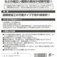 【簡単に粗大ごみを解体！】粗大ゴミ 解体 のこぎり 分別 万能ノコギリ 引越し 大型ごみ 金属 ダンボール / ecoべんりのこmini