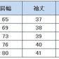 【ネイビー3L】デニム作務衣 作務衣 メンズ レディース 男性 女性 おしゃれ デニム 春夏 秋冬 和服 部屋着 パジャマ  ルームウェア
